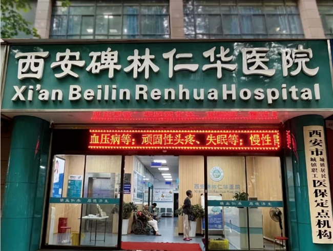 小伙体检出“肺部钙化灶”丢失工作 西安碑林仁华医院技师：确实是我的错