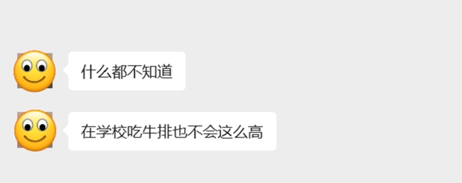 西安一中学餐费引争议:家长质疑过于高昂,一天30元学生喊“吃不饱”