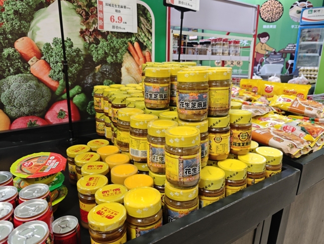 陕西神木:聚焦“好物” 打响品牌 促进民营经济高质量发展