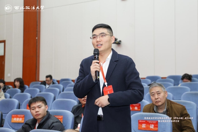 陕西省法学会文物法治研究会（研究小组）成立