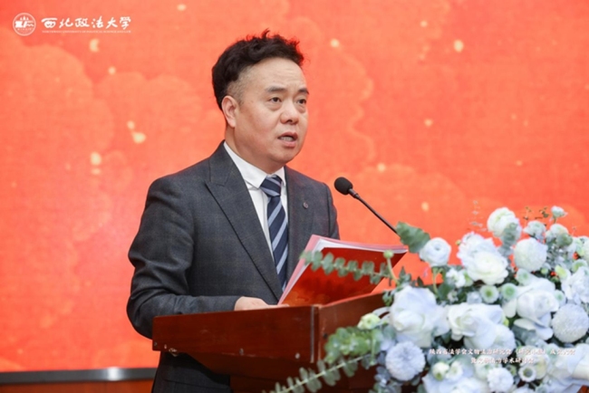 陕西省法学会文物法治研究会（研究小组）成立