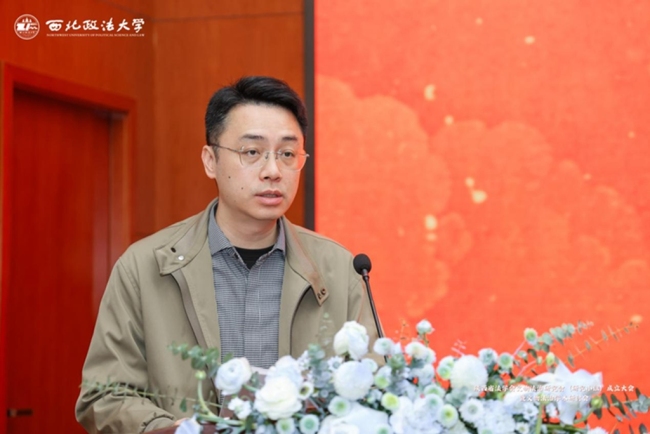 陕西省法学会文物法治研究会（研究小组）成立