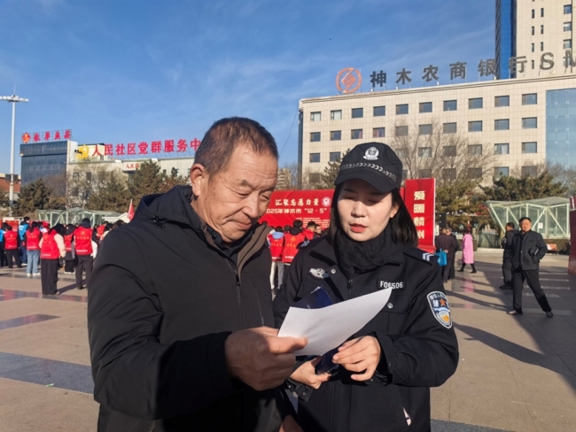 陕西神木市人民路派出所:筑牢反诈防线 守护群众“钱袋子”