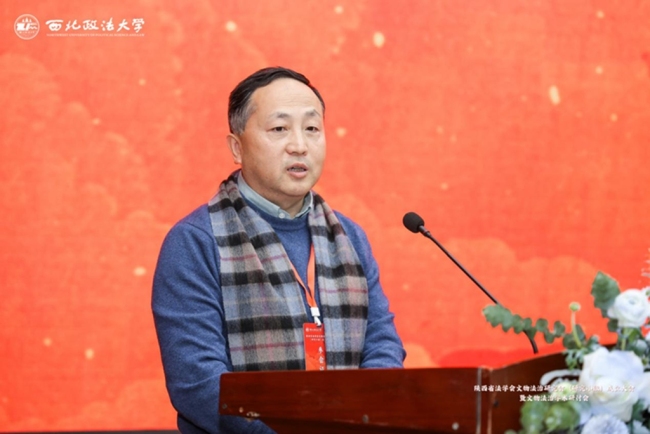 陕西省法学会文物法治研究会（研究小组）成立