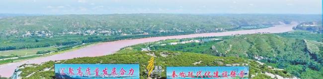 实干破局 创新领航 绿色铸魂——“十四五”时期府谷县经济社会高质量发展回眸