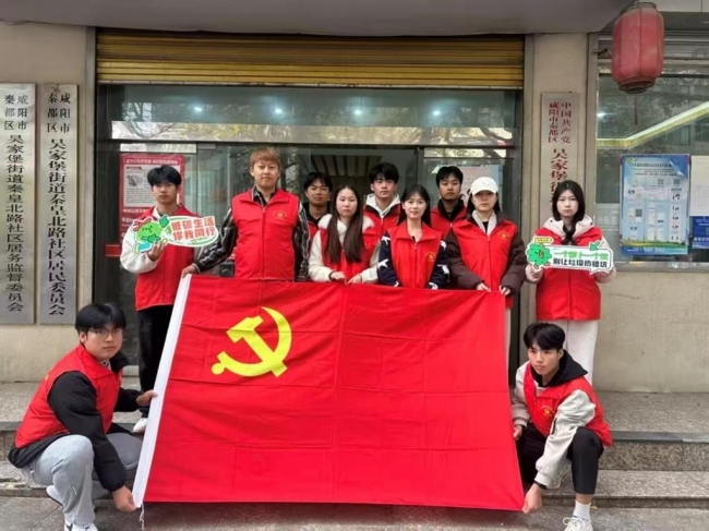 陕财职院党建引领实践育人。