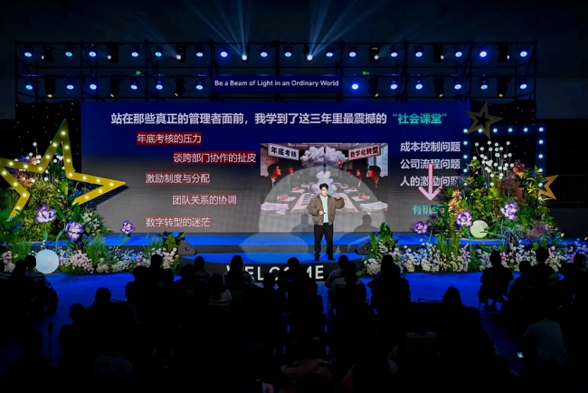 西安欧亚学院2025学生盛典,点亮每一束光!