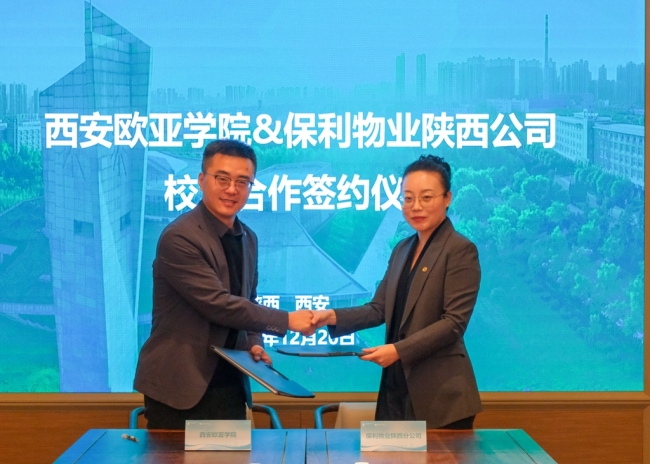 校企双方代表签署合作协议