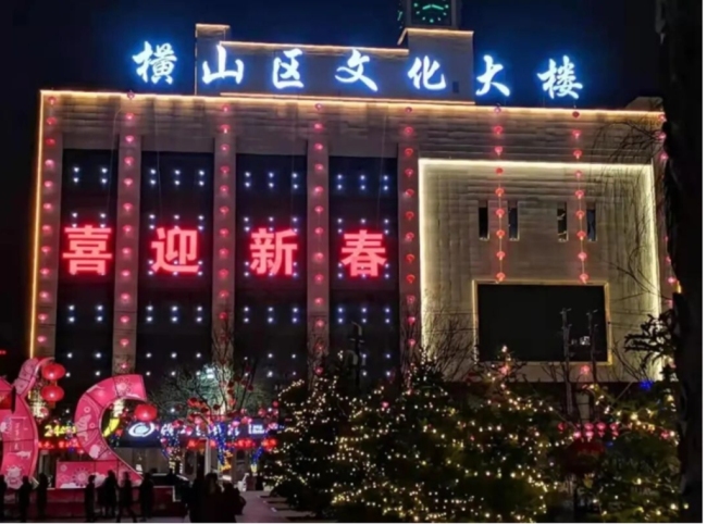 榆林市横山区书写公共文化服务高质量发展新篇章