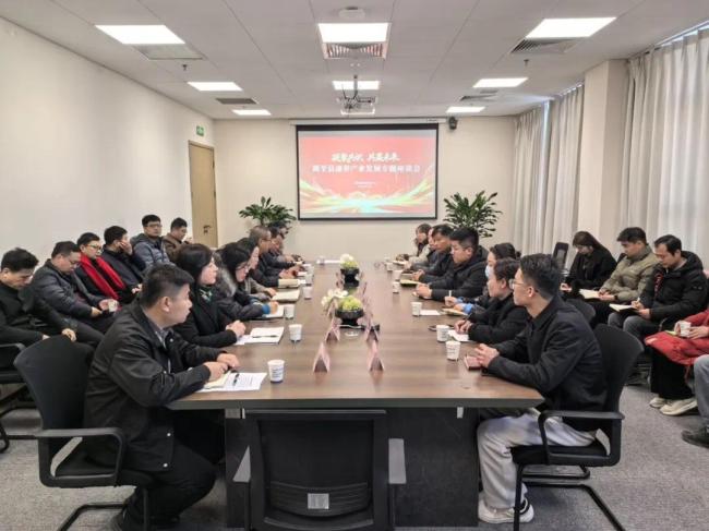 周至县招商服务中心组织召开康养产业发展专题座谈会