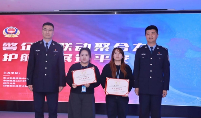 西安经开区：深化警企政联动 筑牢企业“安全+反诈”双屏障