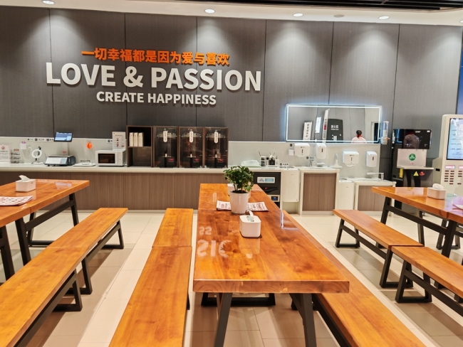 永辉超市延安吾悦广场店1月10日焕新开业，一站式备齐马年家宴