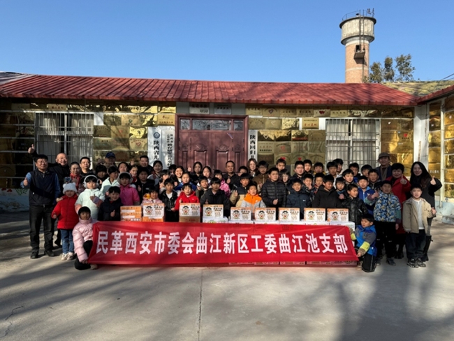 民革西安市委会曲江新区工委曲江池支部赴陕西回归儿童救助中心开展“送温暖”活动