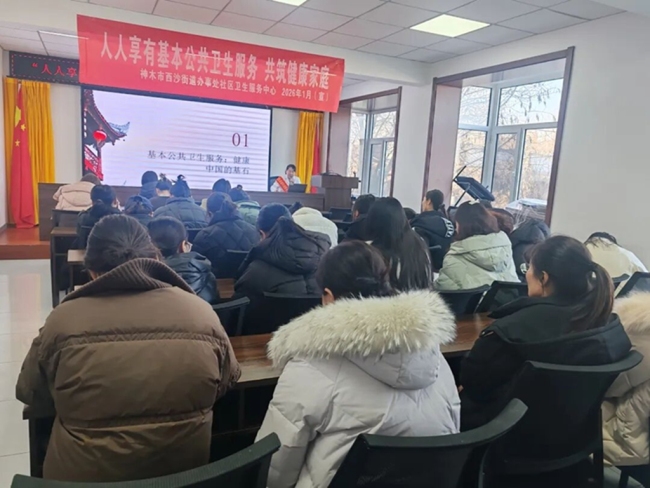 陕西神木市西沙街道铧滨社区开展健康知识讲座