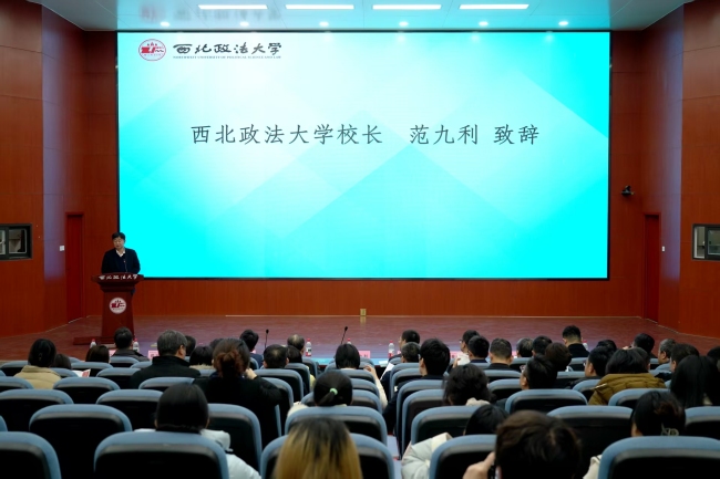 首届丝路企业可持续发展论坛在西安举行