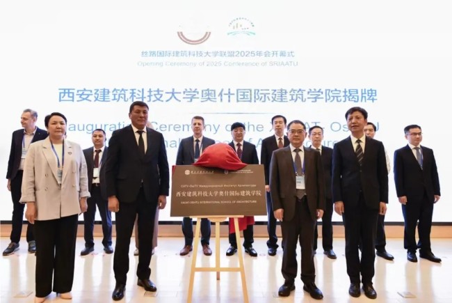 西安建大创新发展书写教育强国答卷