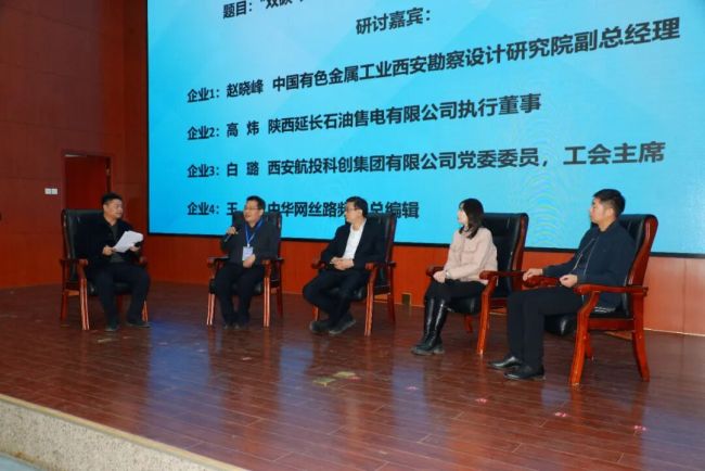 中国有色西勘院ESG实践入选2025年丝路企业(ESG)优秀案例