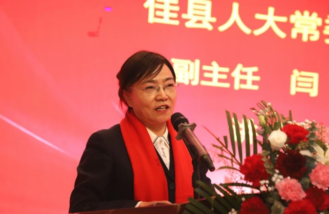 西安市佳县商会与延安市佳县商会成功联合举办“四会合一”活动