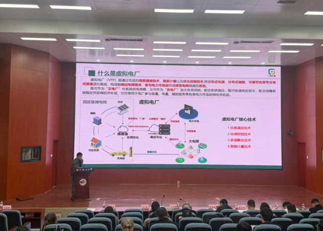 广林公司荣获“丝路企业ESG新锐奖”,亮相首届丝路企业可持续发展论坛分享智慧实践