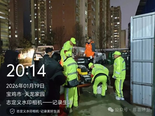 宝鸡眉县：以雪为令速出击 坚守一线保畅通