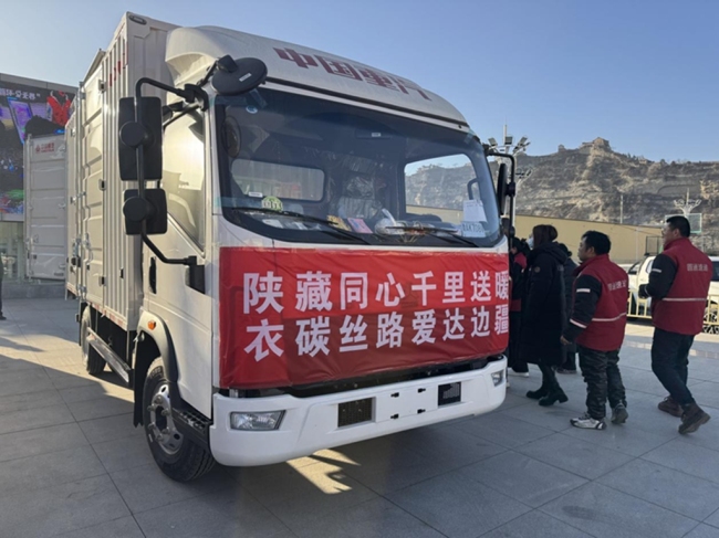 陕藏同心!神木“衣碳丝路”志愿项目千里送暖