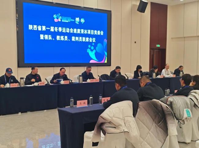 陕西省一冬会冰壶、速度滑冰项目比赛今日在榆开赛