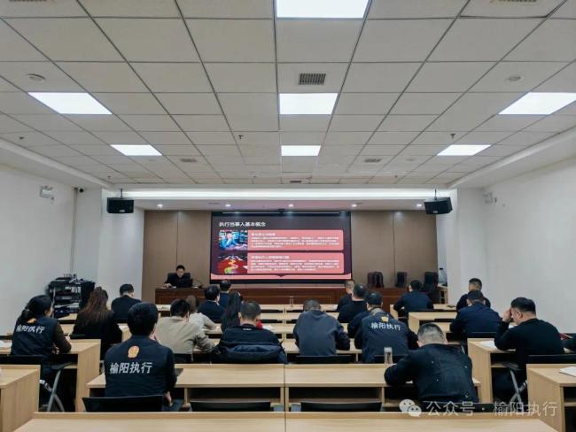 榆阳法院执行局：深学统编教材，上好2026开年第一课