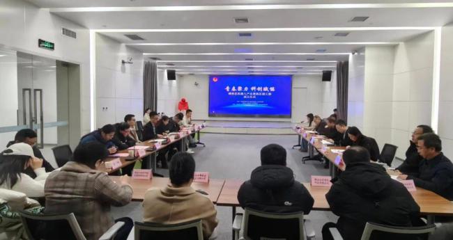 西安市碑林区机器人产业聚集区团工委正式成立