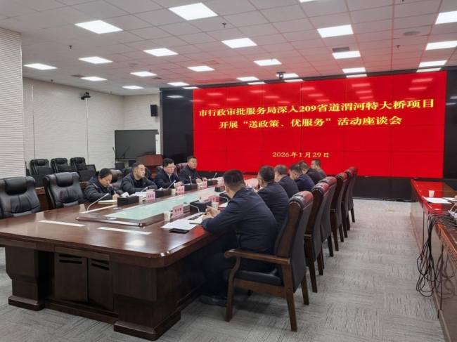 陕西渭南：上门服务“送政策” 惠企纾困“优服务”