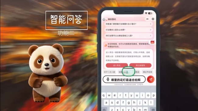陕文投集团与阿里巴巴生态企业联合举办博观文旅大模型三大应用场景发布暨生态合作大会