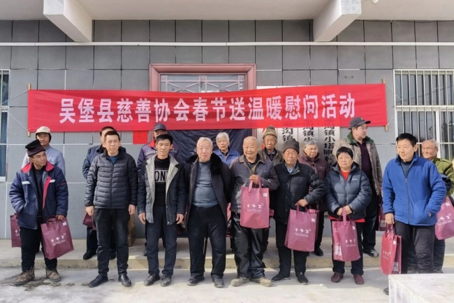 党建牵线 慈善送暖 陕西吴堡情系小塔则村困难群众