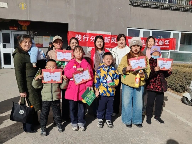 陕西神木市西沙街道铧滨社区开展年度积分回馈活动