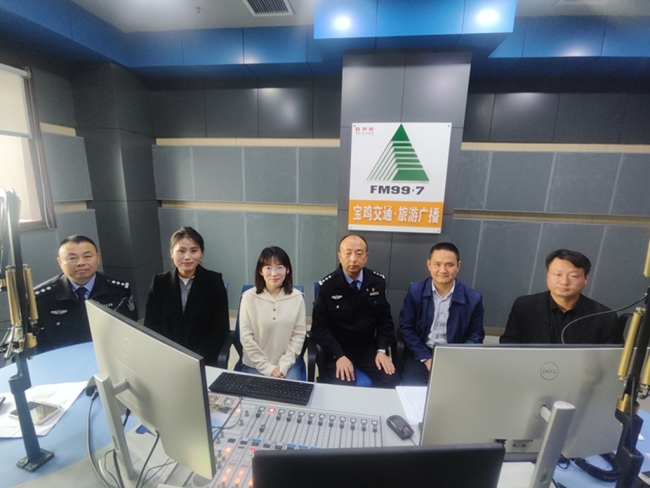 眉县多部门做客《畅通997—“五长”话交通》共筑交通安全防线