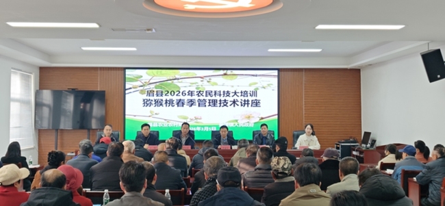 陕西眉县：春雷惊蛰唤新绿，科技助农正当时