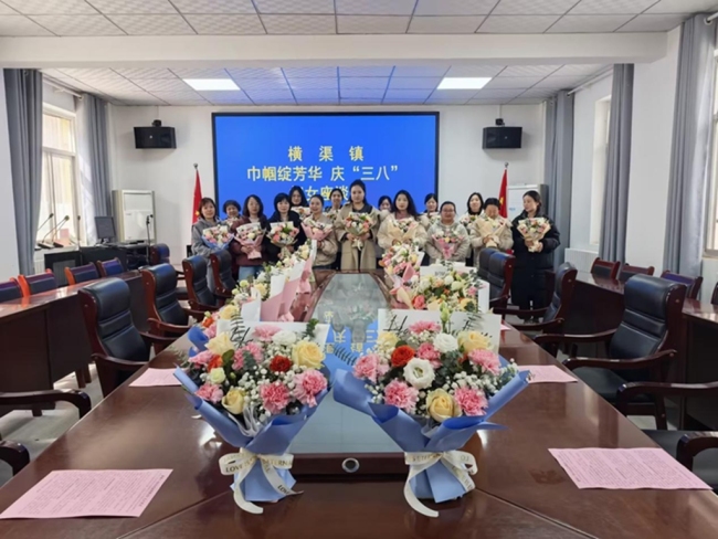 眉县横渠镇:情暖三八节 巾帼绽风采
