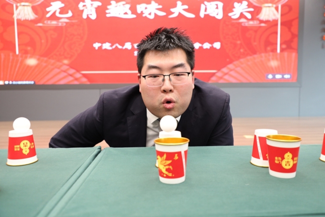 中建八局西北公司安装分公司：趣开盲盒拼脑力，闯关集福庆元宵