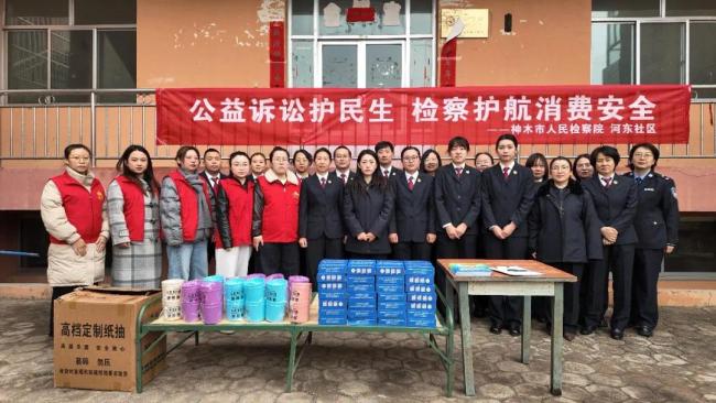 神木市检察院联合河东社区开展“3·15”普法宣传活动