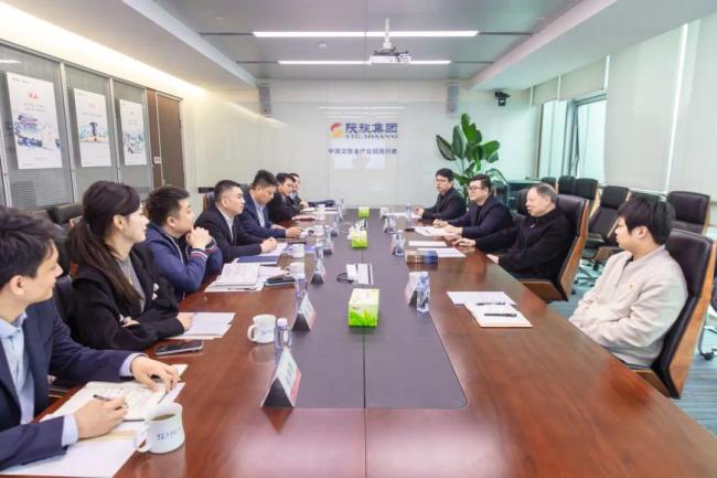 兴业银行股份有限公司一行到访陕旅集团