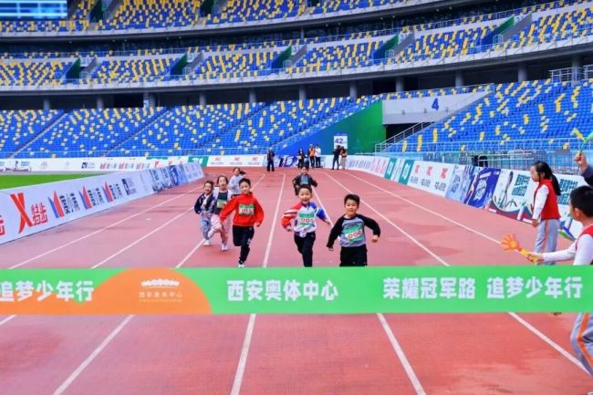 西安奥体中心发布体育+研学体系课程