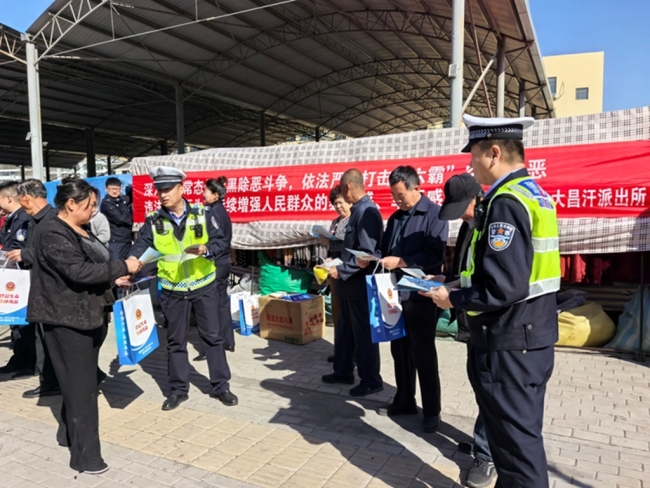 陕西府谷县大昌汗交管中队联合辖区派出所开展“安全同行·平安共建”主题宣传活动