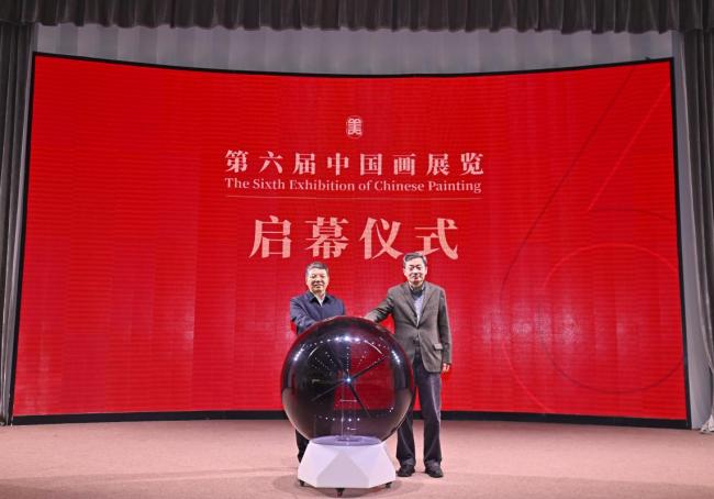 第六届中国画展览在西安美院开幕