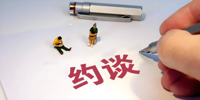 京津冀消协约谈“洲际酒店”