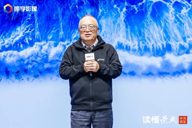 第26届IAI传鉴国际广告奖与垂直奖联合终审会在荣成举办