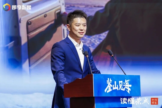 2026传鉴中国·荣成域牌创享节举办