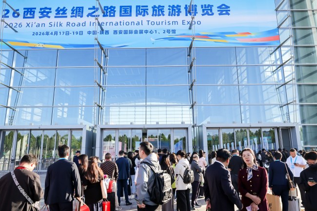 免费逛展！2026西安丝绸之路国际旅游博览会启幕