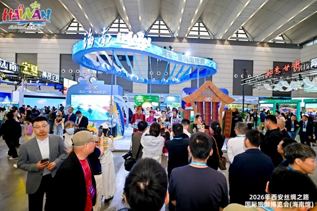 深耕西北市场，琼陕双向奔赴！海南在西安丝路旅博会举办康养、研学推介会