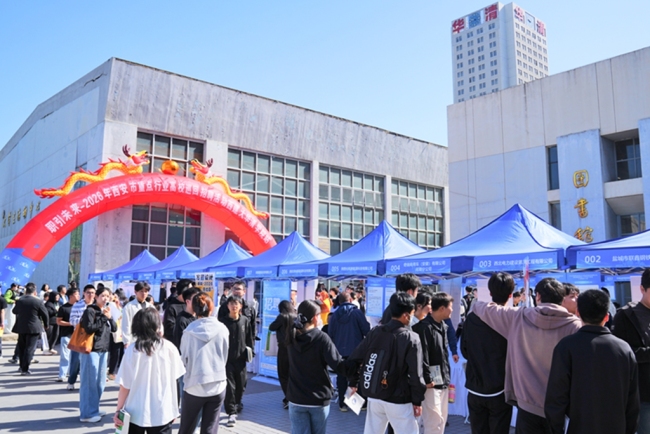 从“招聘会”到“订单班”，西安建筑科技大学华清学院促就业成效拉满