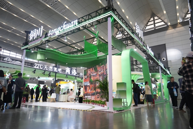 陕西宜君县文旅特色亮相2026西安丝绸之路国际旅游博览会