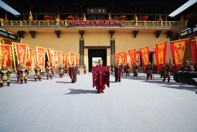 丙午（2026）年谷雨“四仪九规制”非遗展演在陕西白水举行