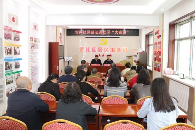 陕西府谷县公安局治安大队：法治宣讲进社区 筑牢平安“防护网”